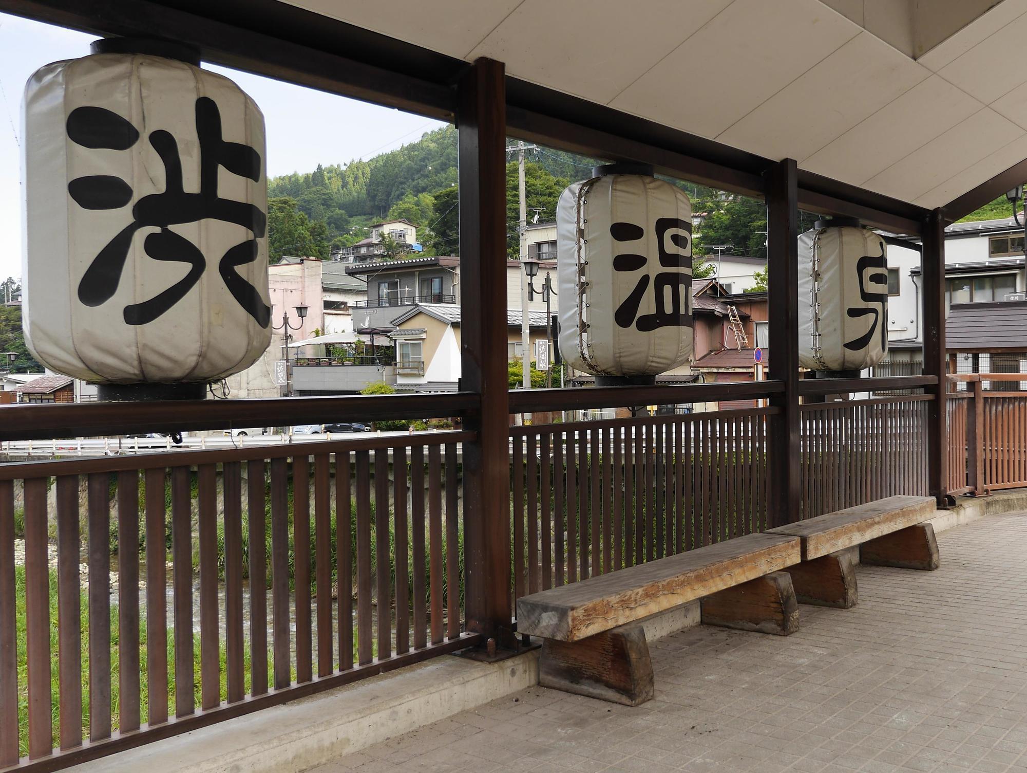 Shibu Onsen Koishiya Ryokan Яманоуті Екстер'єр фото
